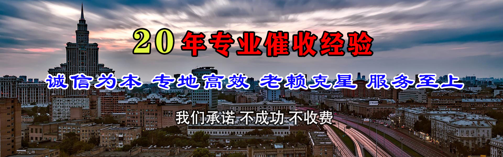 江阴追债公司