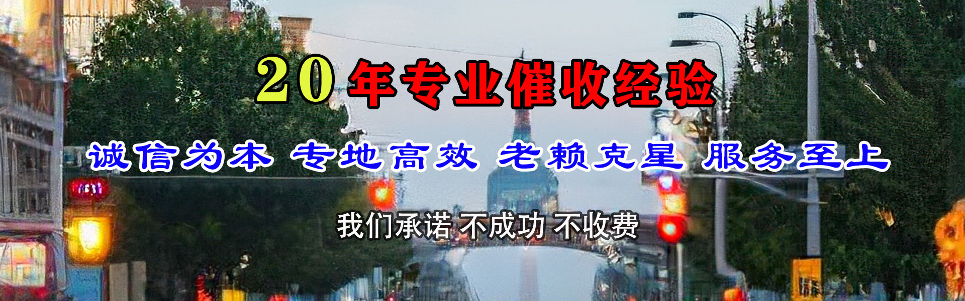 江阴讨账公司
